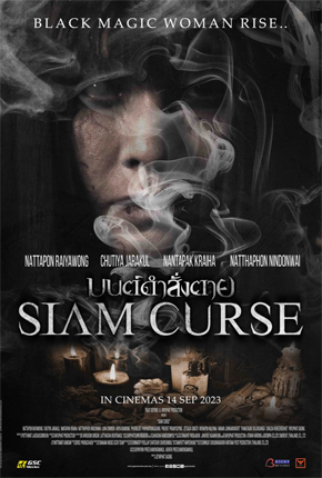 SIAM CURSE