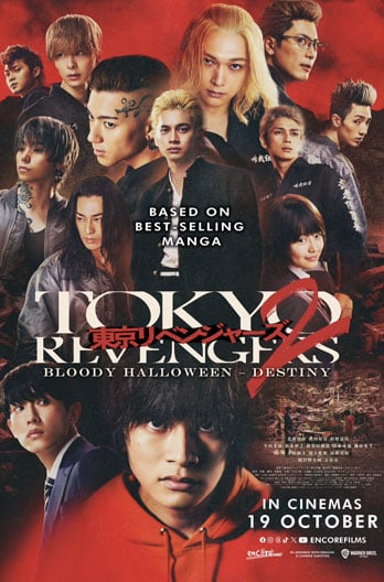 TOKYO REVENGERS 2: BLOODY HALLOWEEN