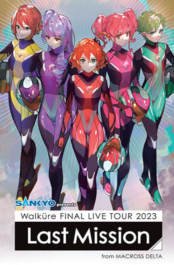 WALKüRE FINAL LIVE TOUR 2023 LAST MISSION: LIVE VIEWING