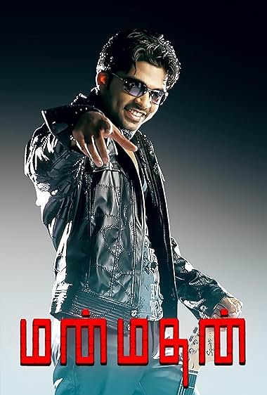 Manmadhan