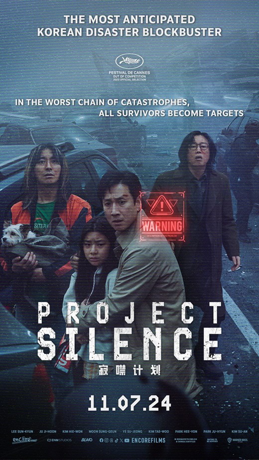 Project Silence