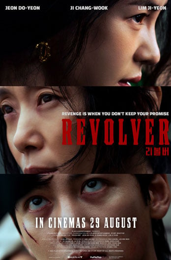 Revolver