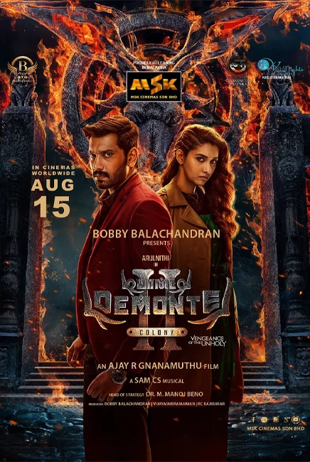 DEMONTE COLONY 2