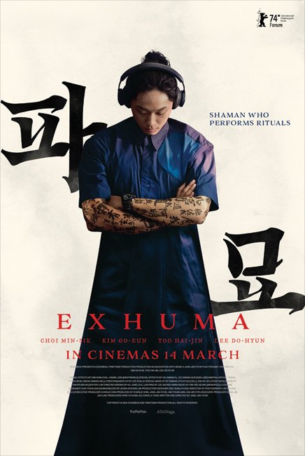 Exhuma