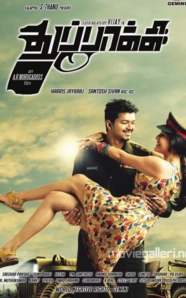 THUPPAKKI (re-release)