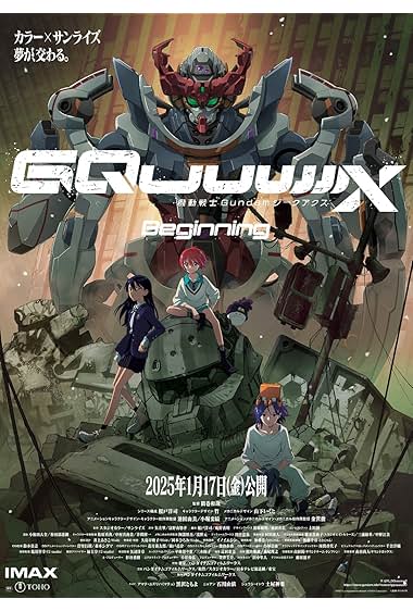 Mobile Suit Gundam GQuuuuuuX: Beginning