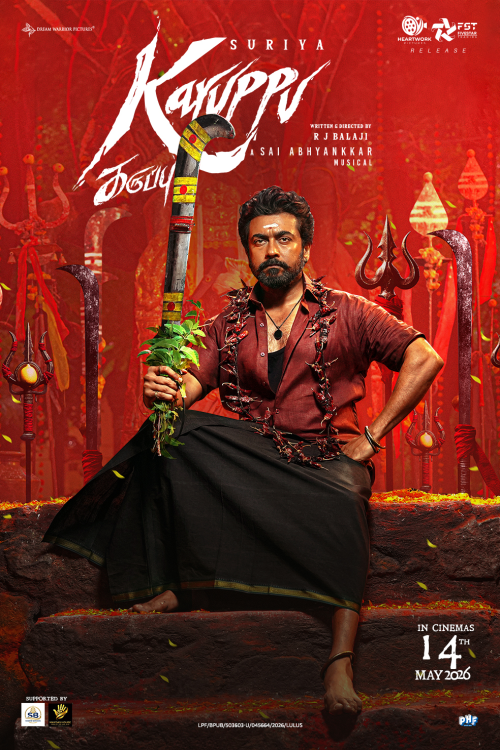 Karuppu 2025